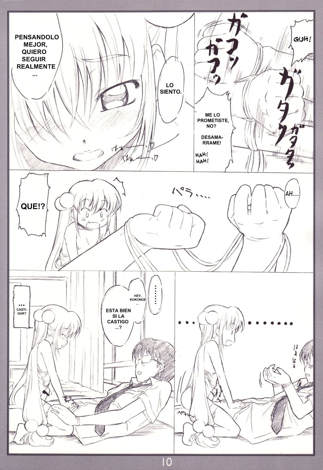 Koakuma no Jikan page 9 full
