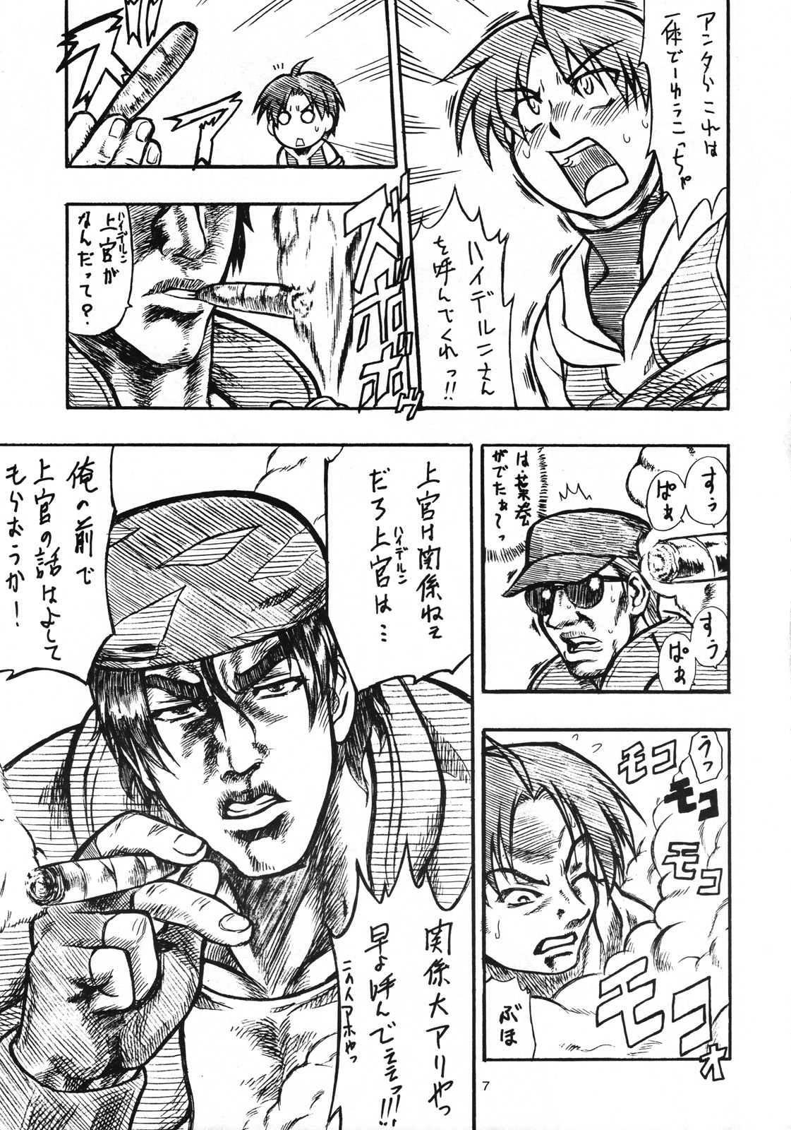 Ax3 page 6 full