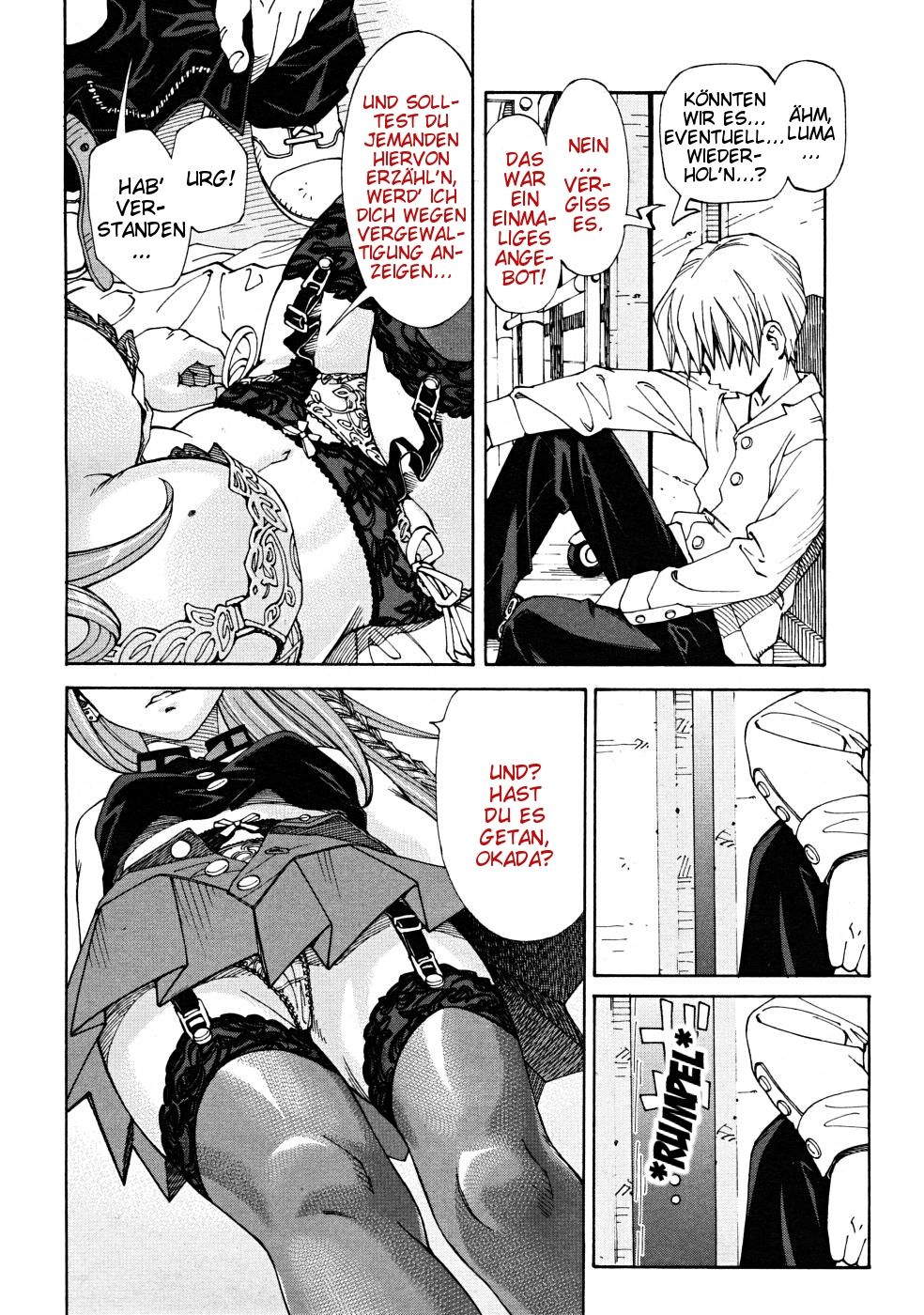 Arui wa Mononoke Zenpen page 10 full