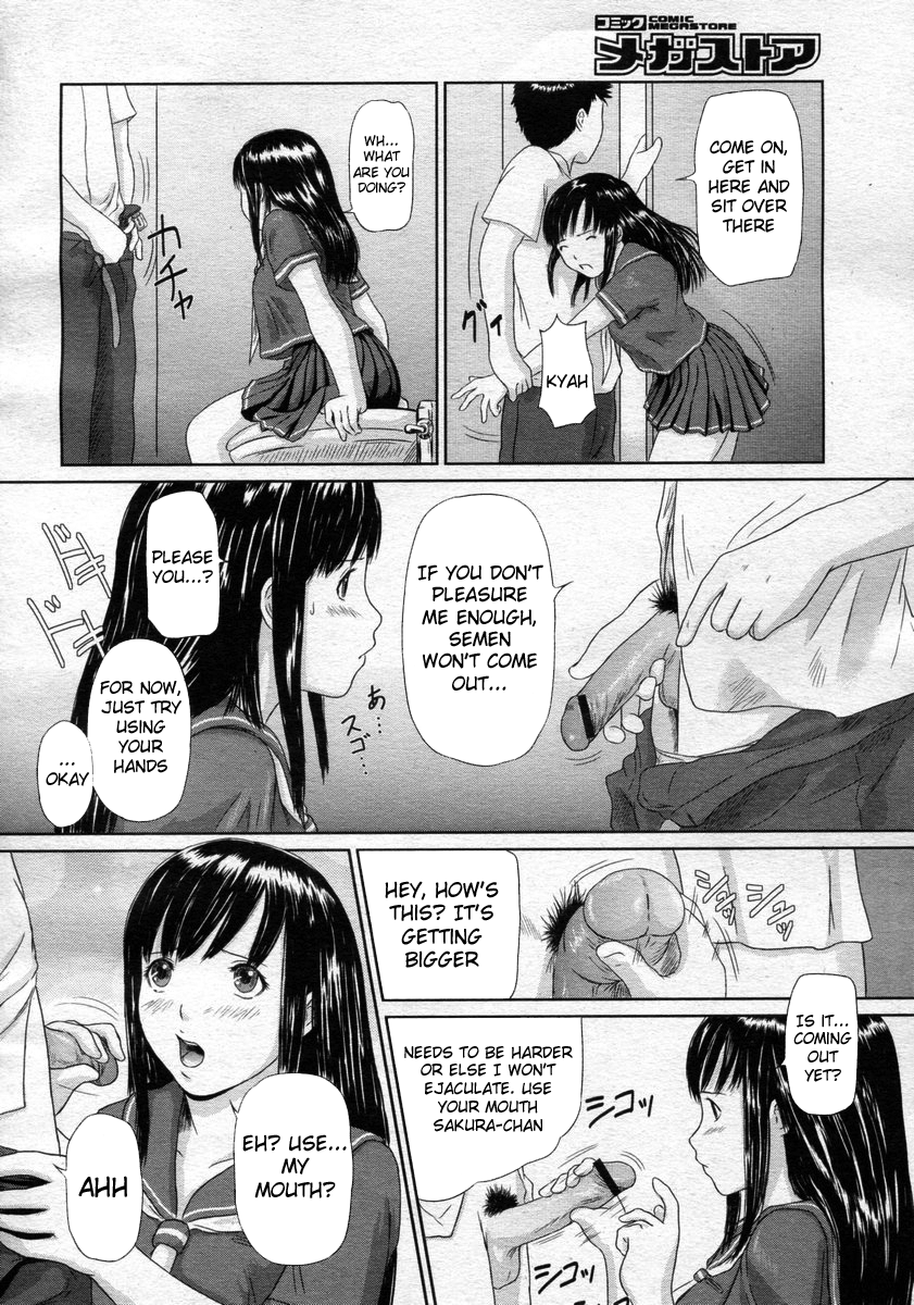 Idol no Tsukurikata | How to Create an Idol page 6 full