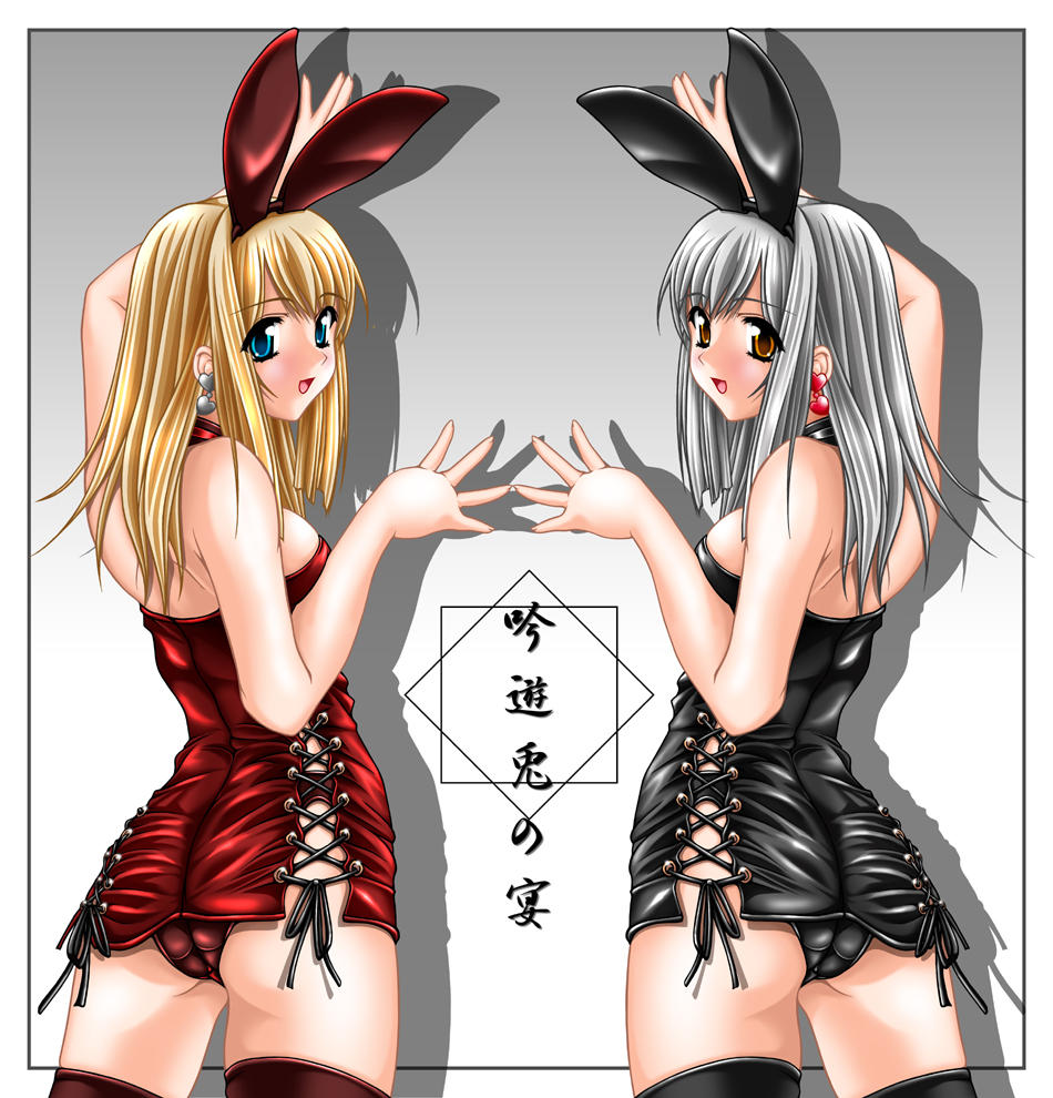 KnK &amp; AS NSFW random gallery 2 page 7 full
