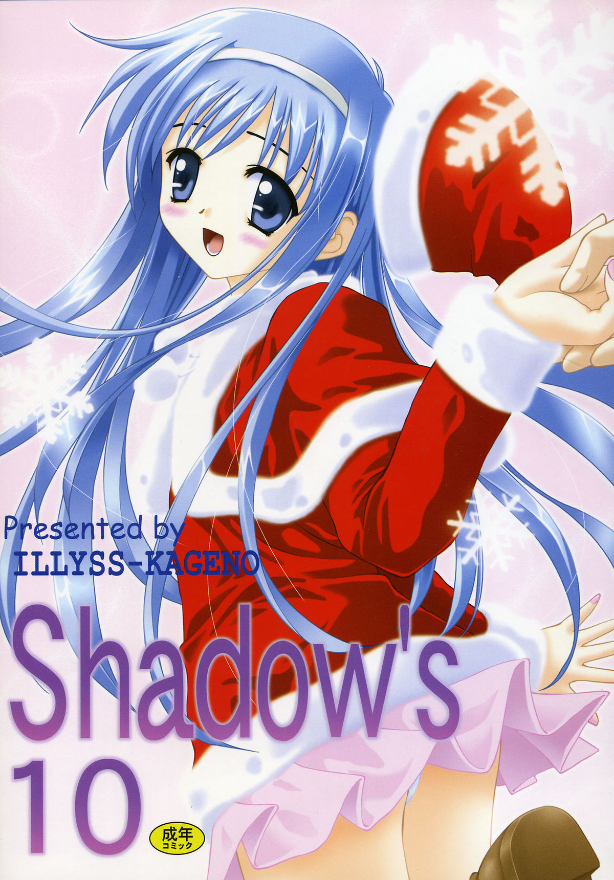 Shadow's 10 page 1 full