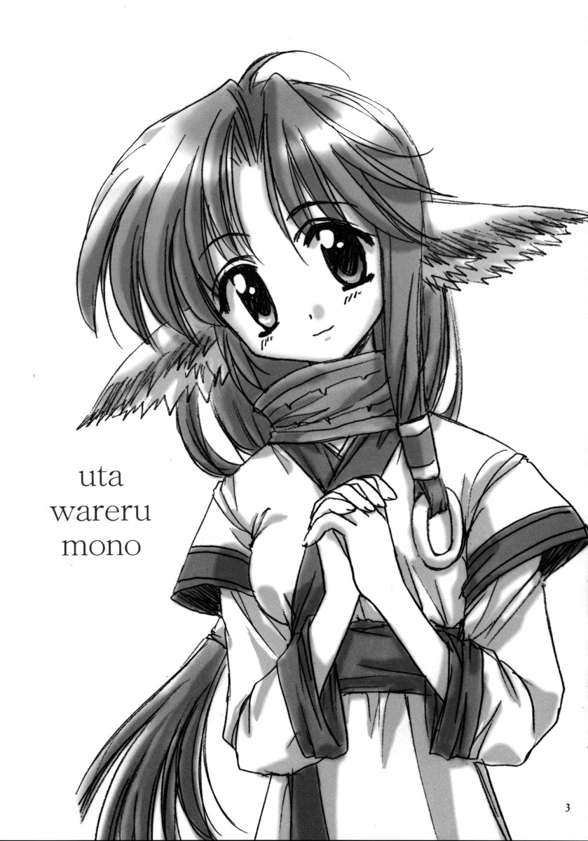 Yuka page 5 full