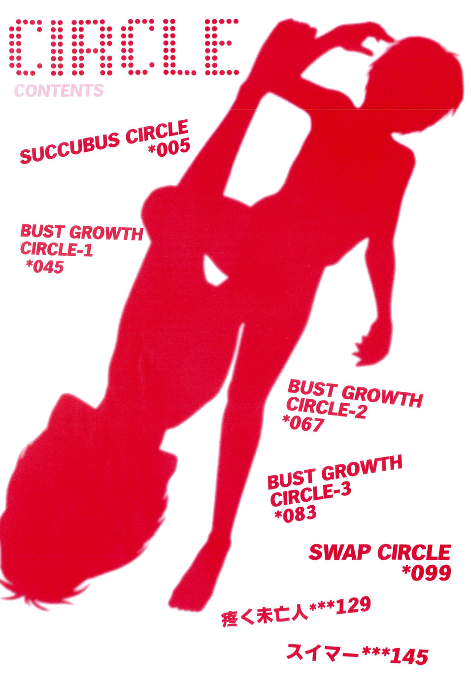 Circle page 6 full