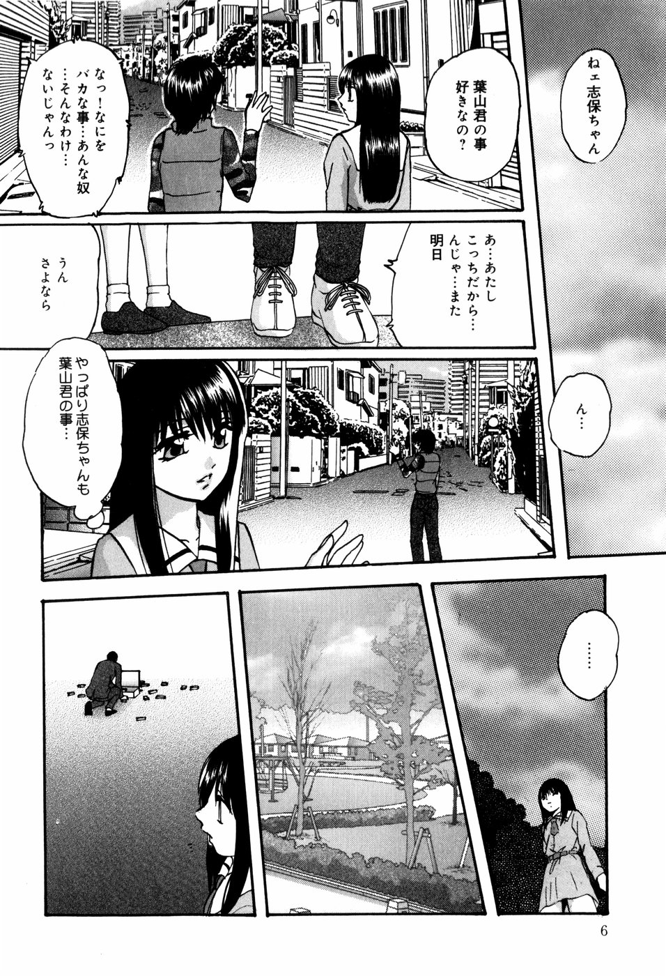 Circle page 8 full