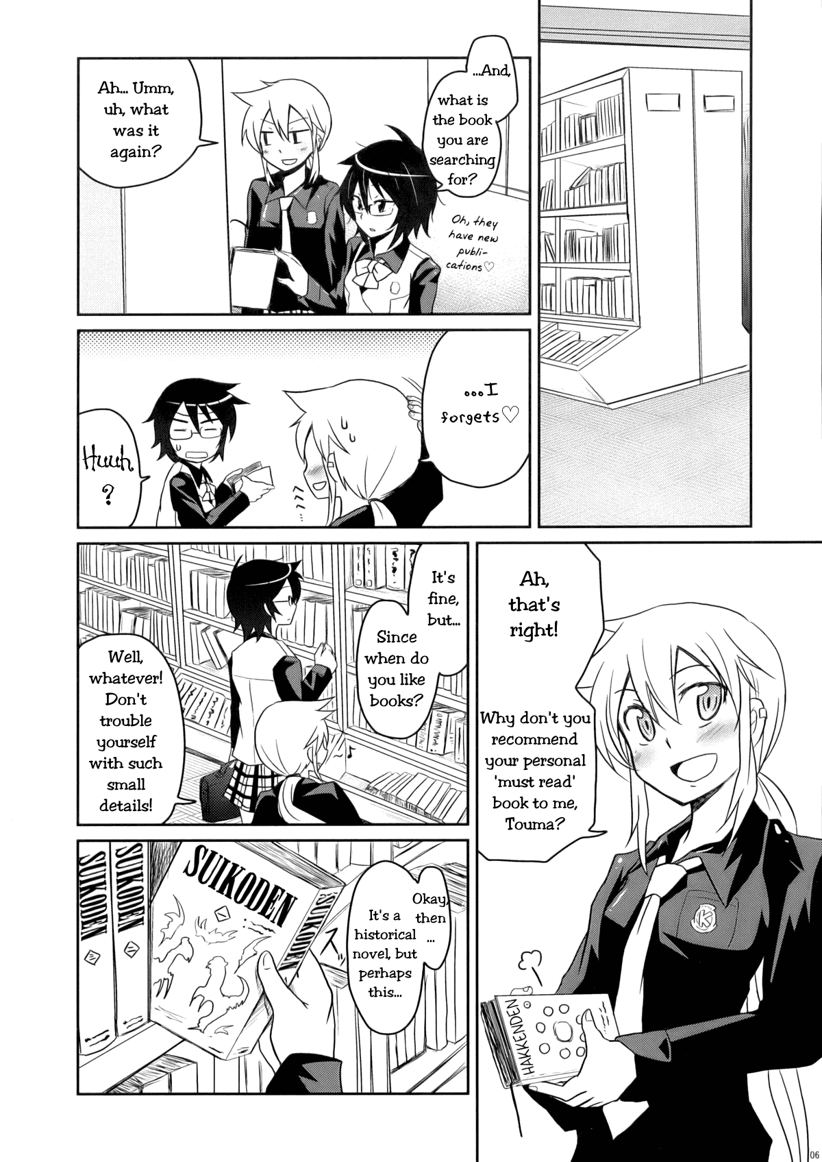Tora to Uma to no aida ni wa page 6 full