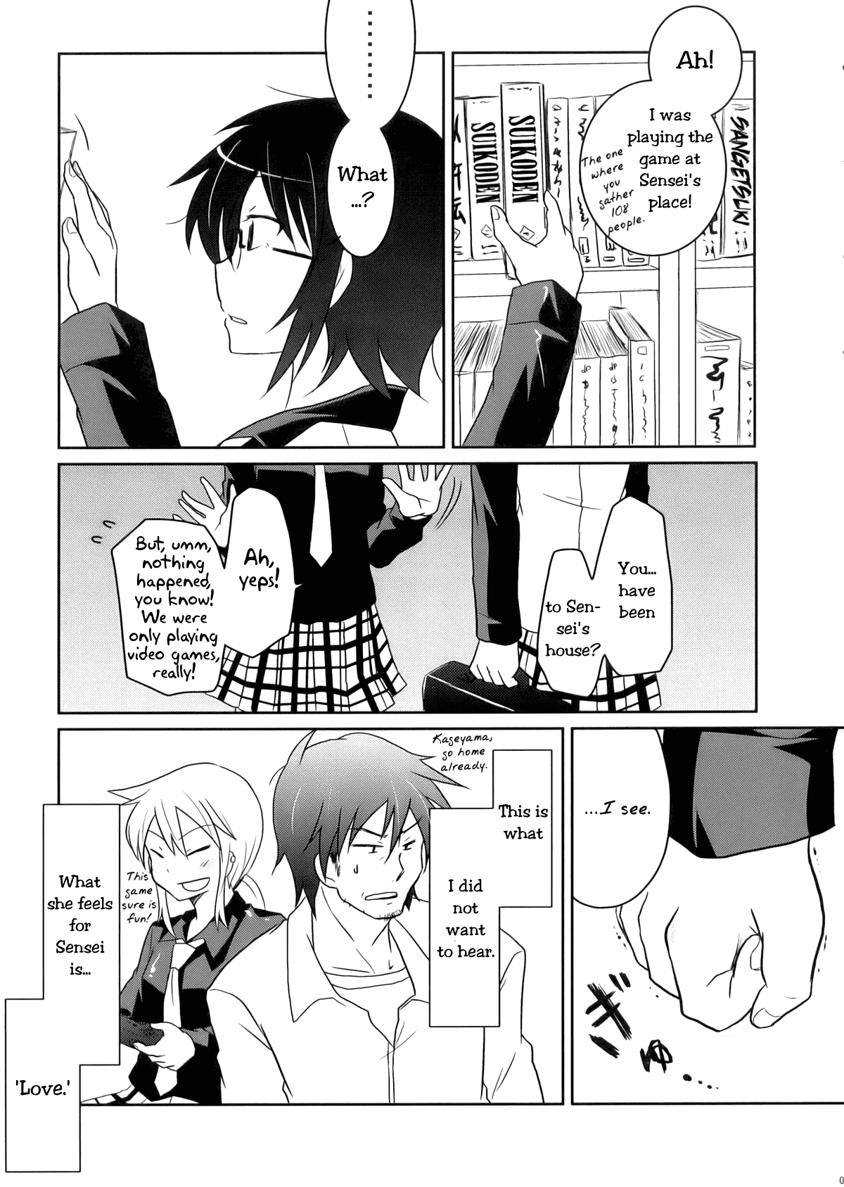 Tora to Uma to no aida ni wa page 7 full