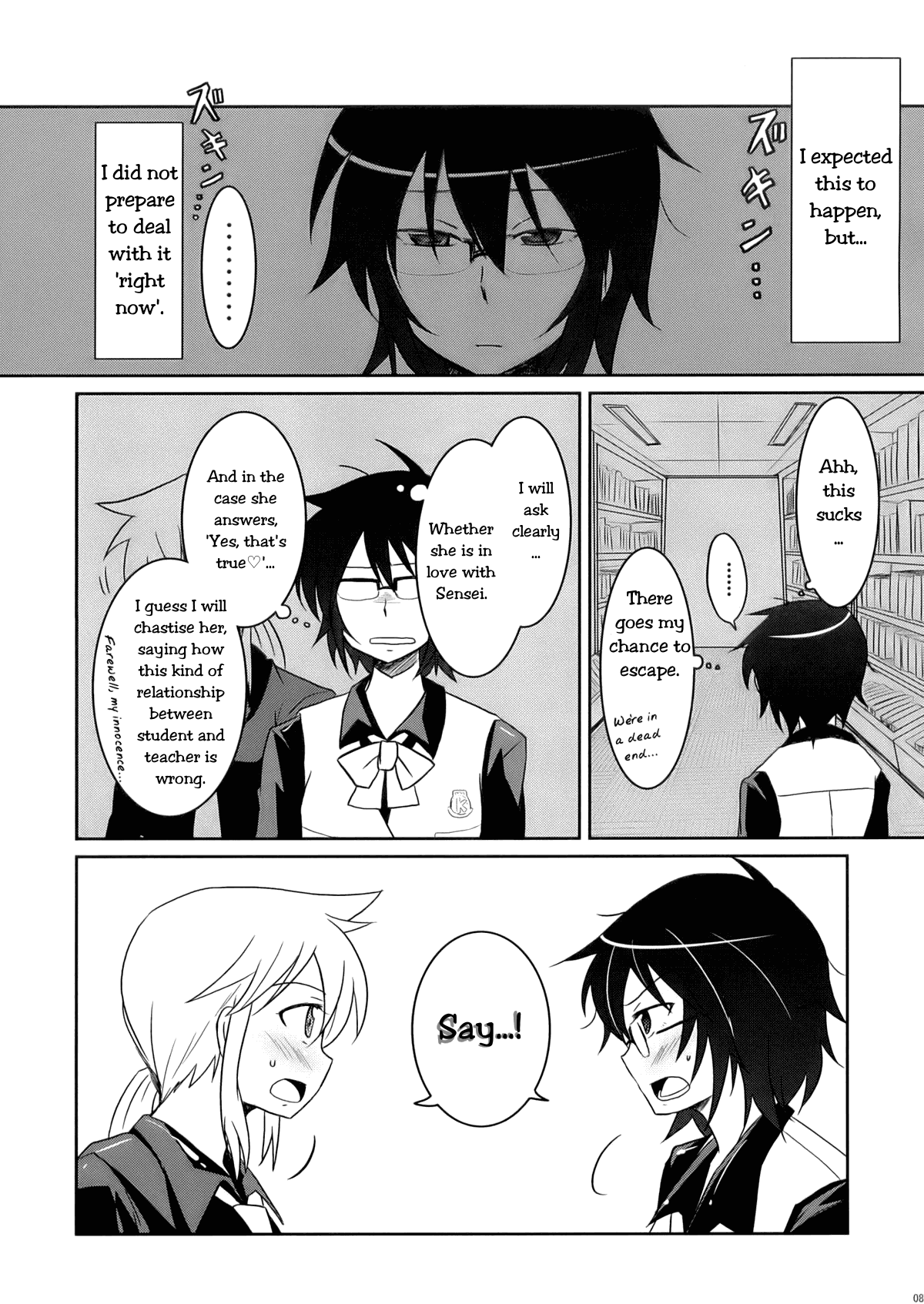 Tora to Uma to no aida ni wa page 8 full