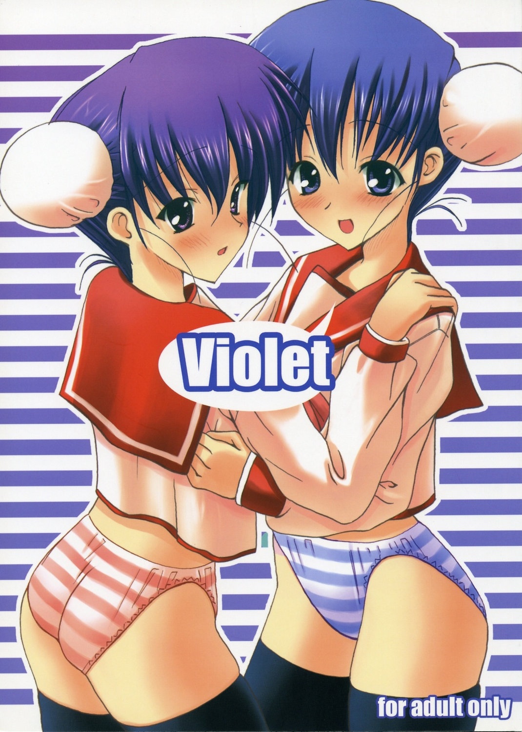 Violet page 1 full