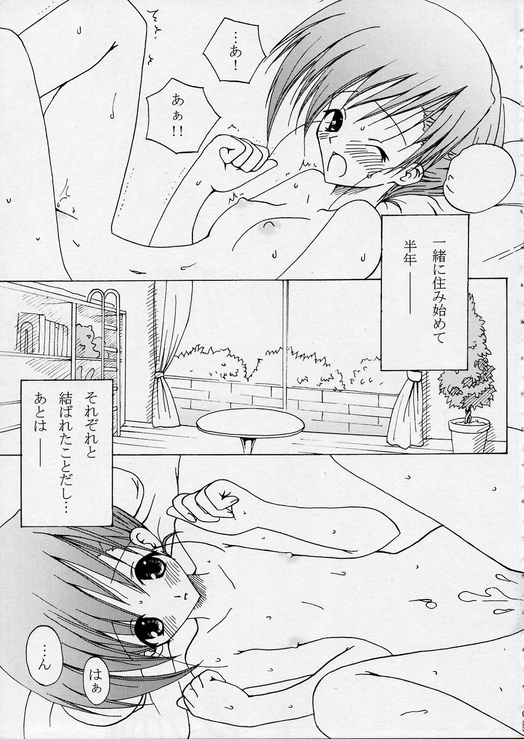 Violet page 4 full