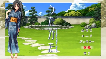 Utakata At the Edge of Time &ndash; Honoka cover