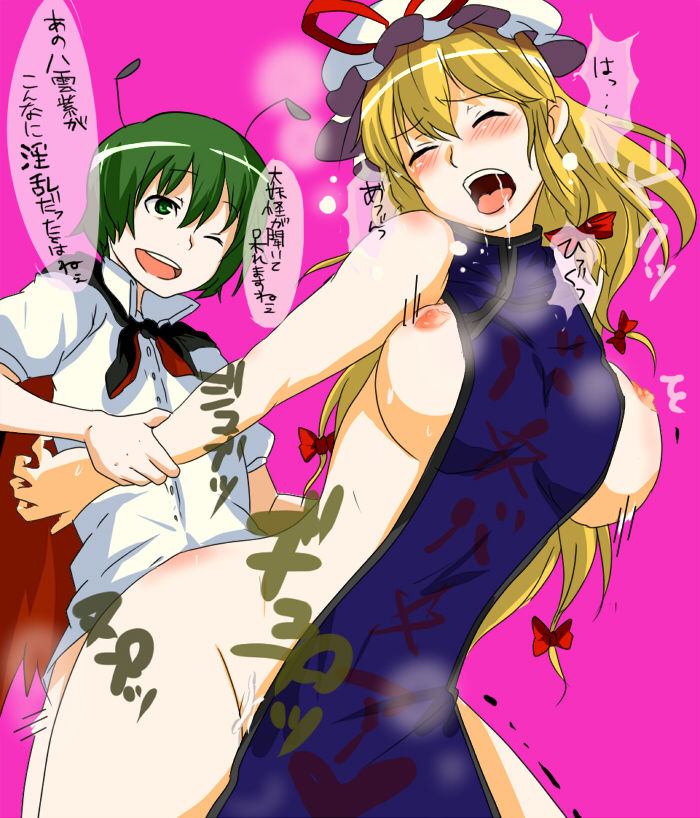 Artist: ayase08 page 2 full