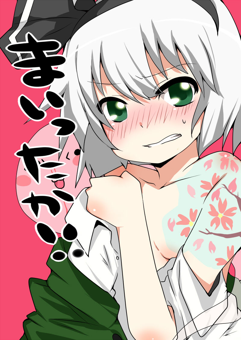 Artist: ayase08 page 6 full