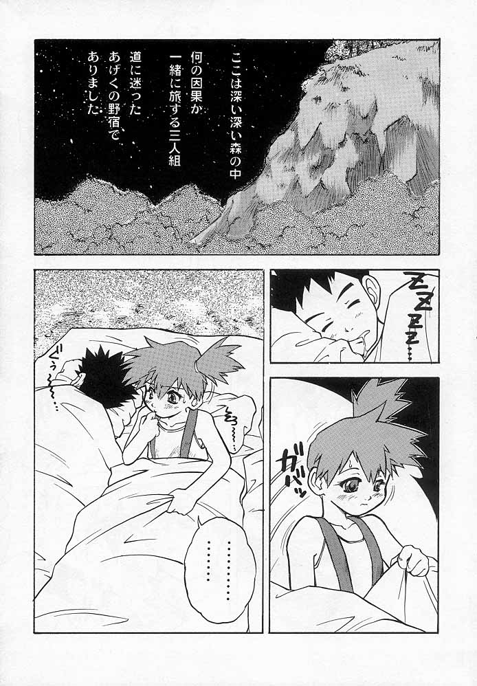 Spread page 4 full