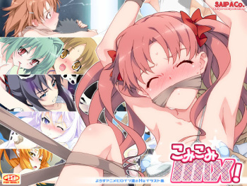 Komikomi Mix! cover