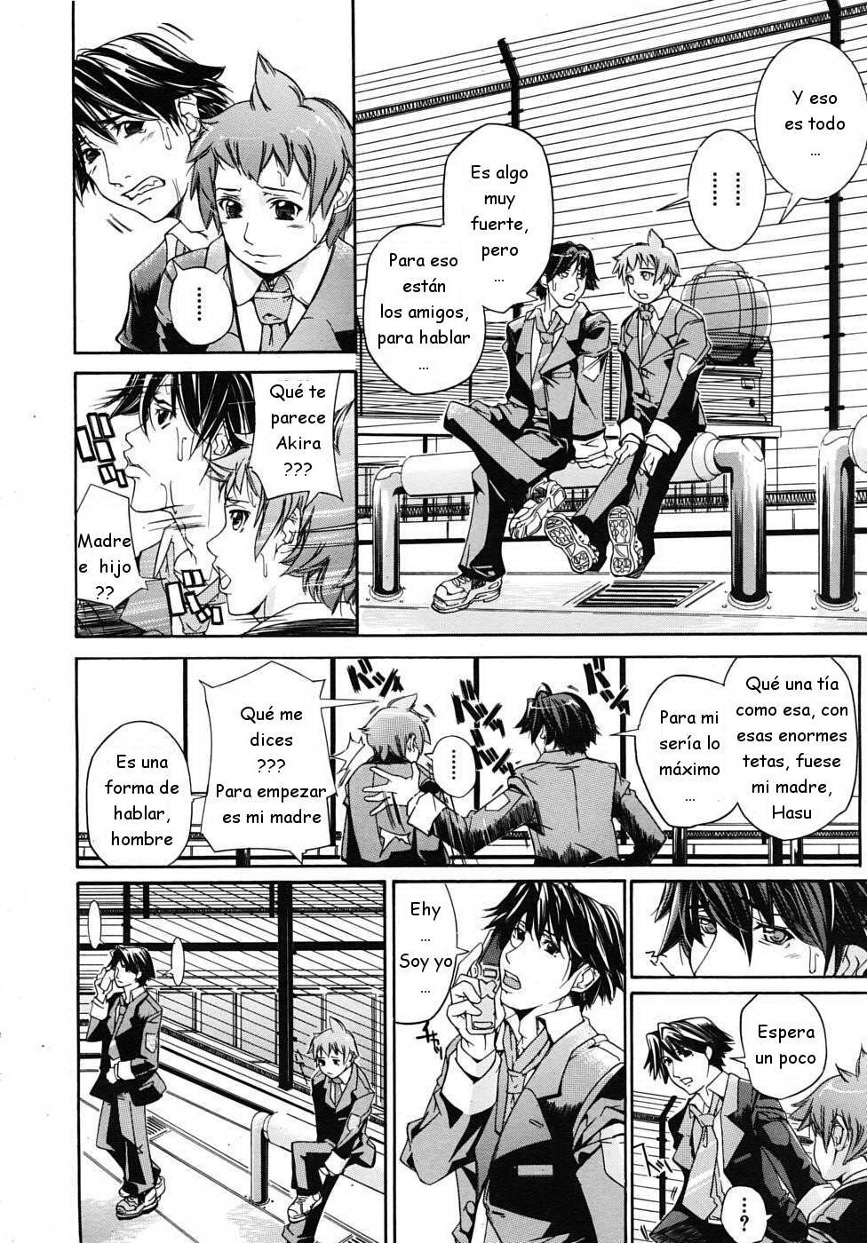 Mama Naranai Swap page 10 full