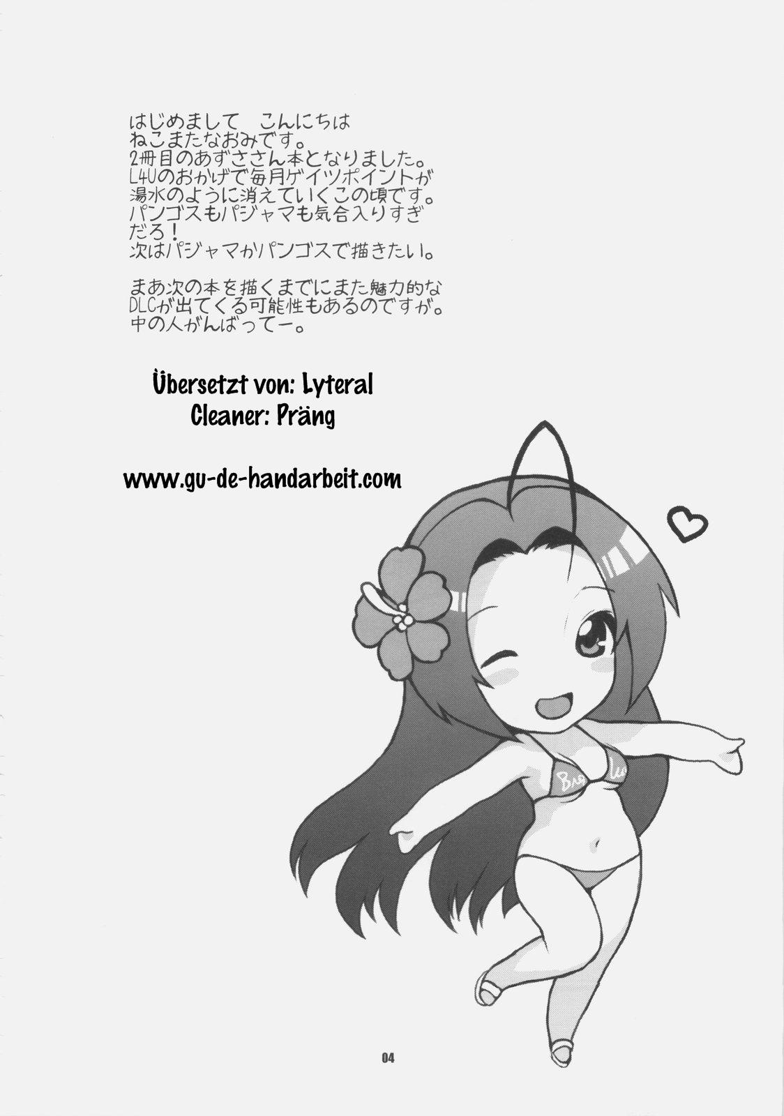Iyashikei Idol Himitsu no Aibiki page 3 full