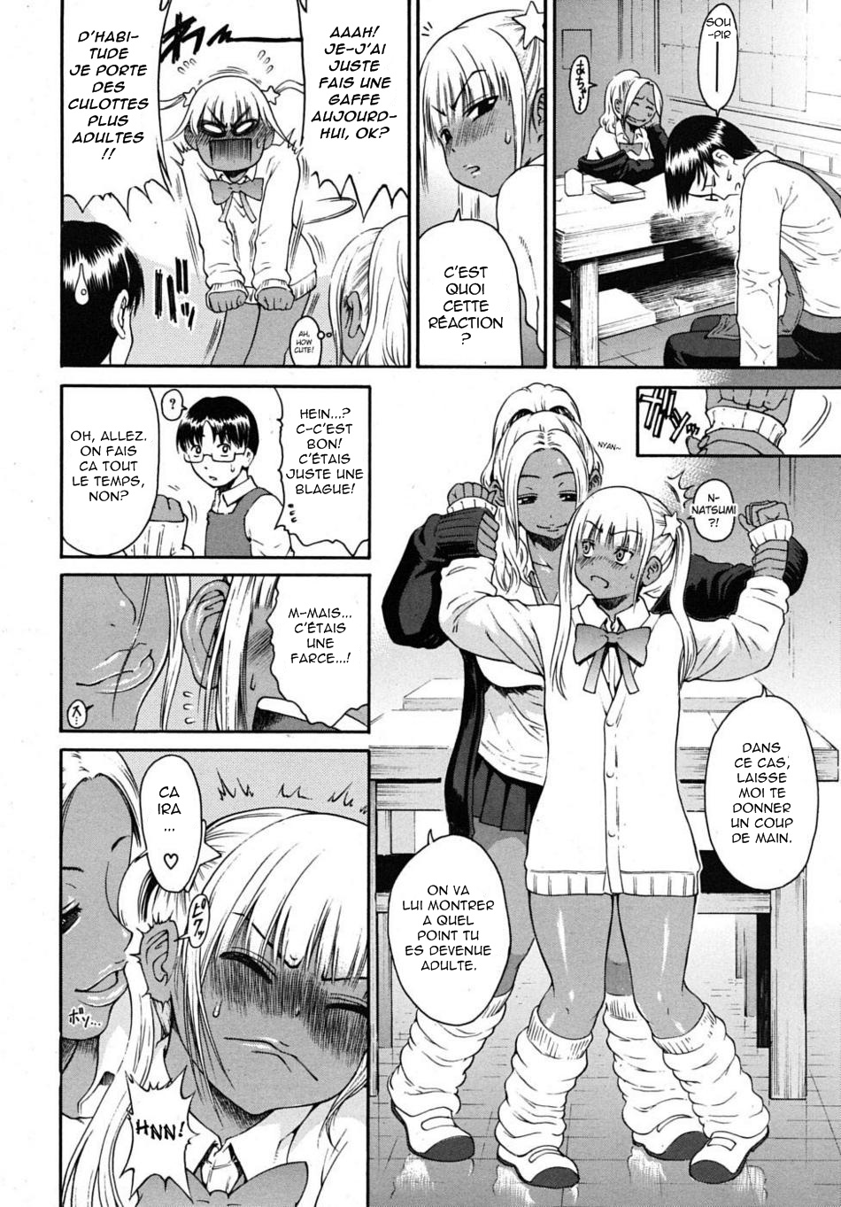 Chibi tte Iu na!! | Don’t Call Me a Midget!! page 4 full