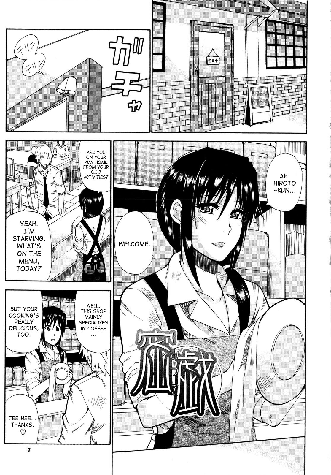 Venus Rhapsody page 6 full