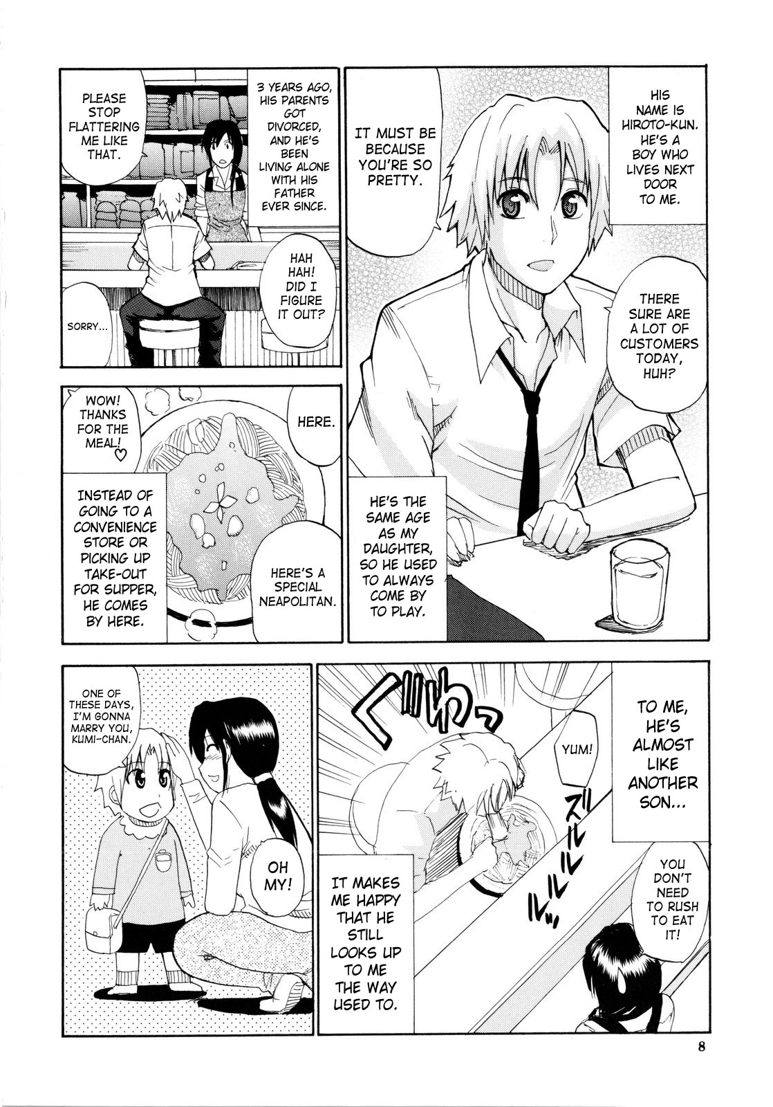 Venus Rhapsody page 7 full