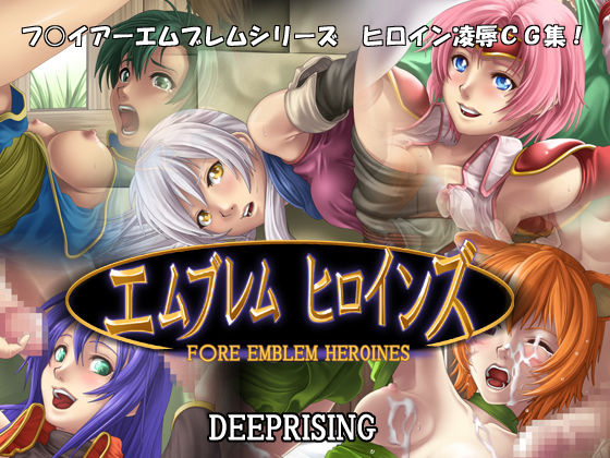 Emblem Heroines page 1 full