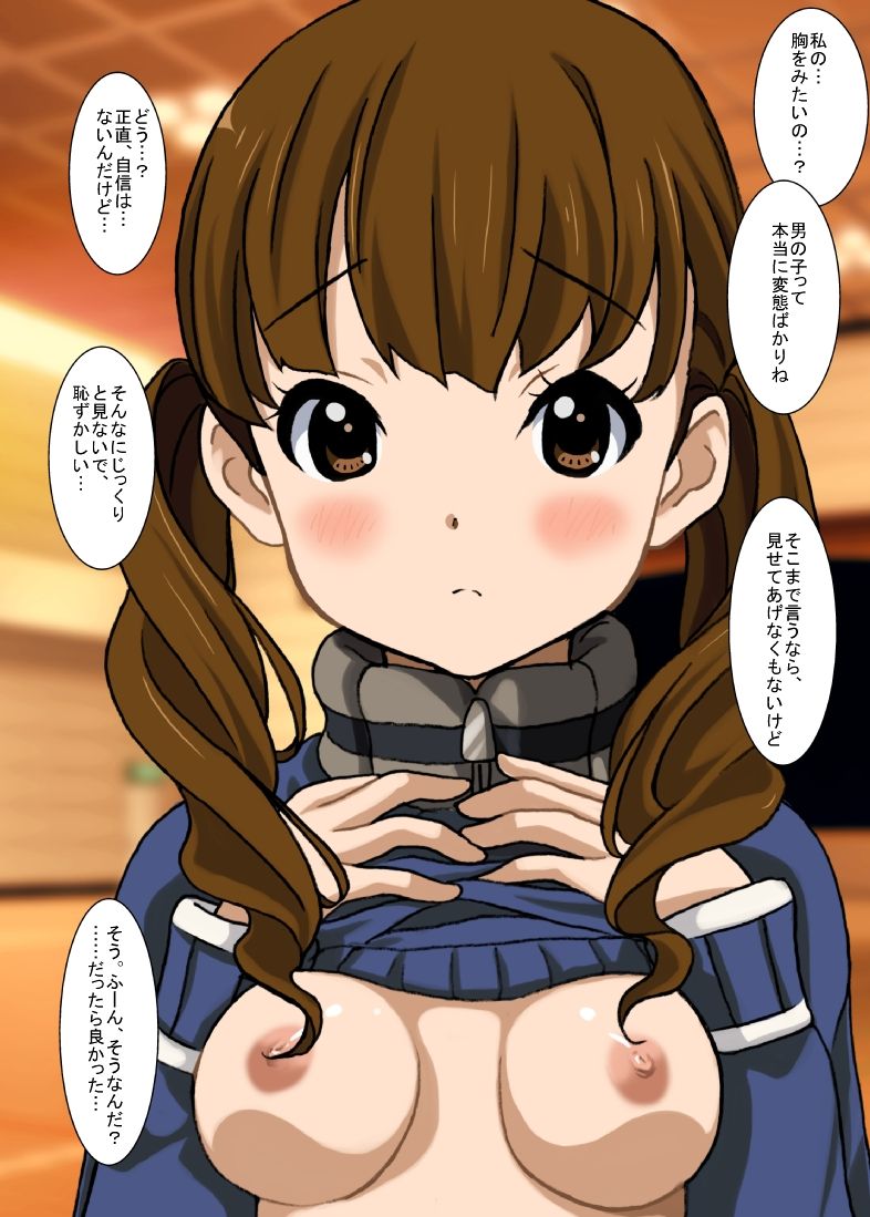 Ichigo Chan 100% page 5 full