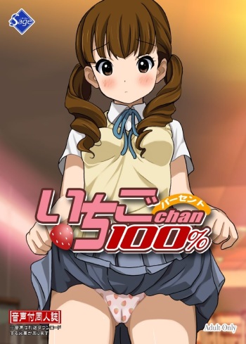 Ichigo Chan 100% cover
