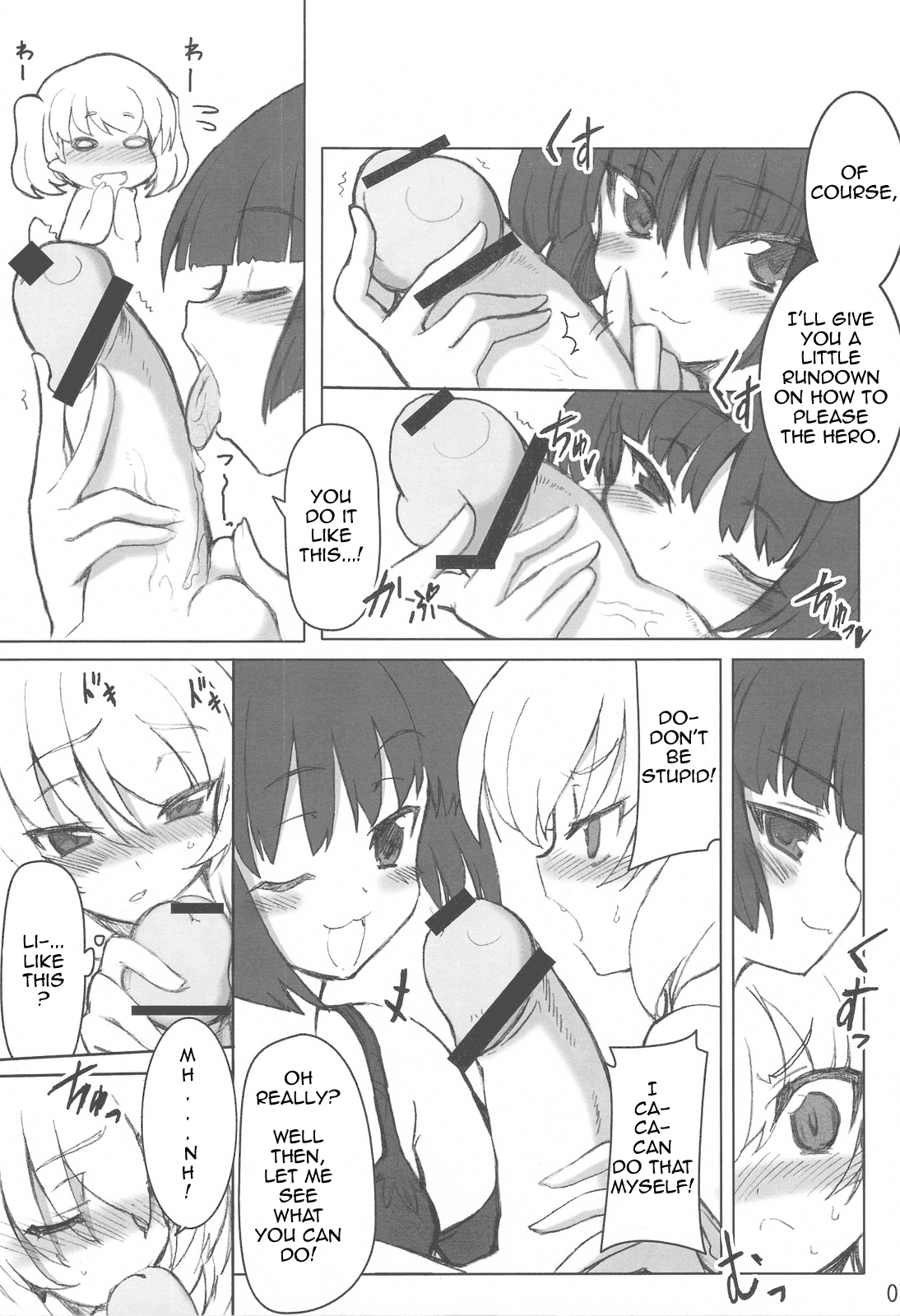Nightmare Princess   =LWB= page 7 full