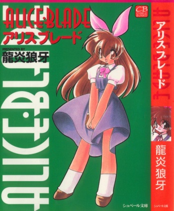 Alice Blade cover