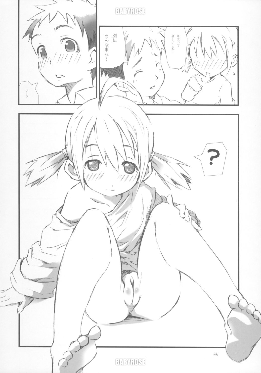 BABY ROSE page 7 full