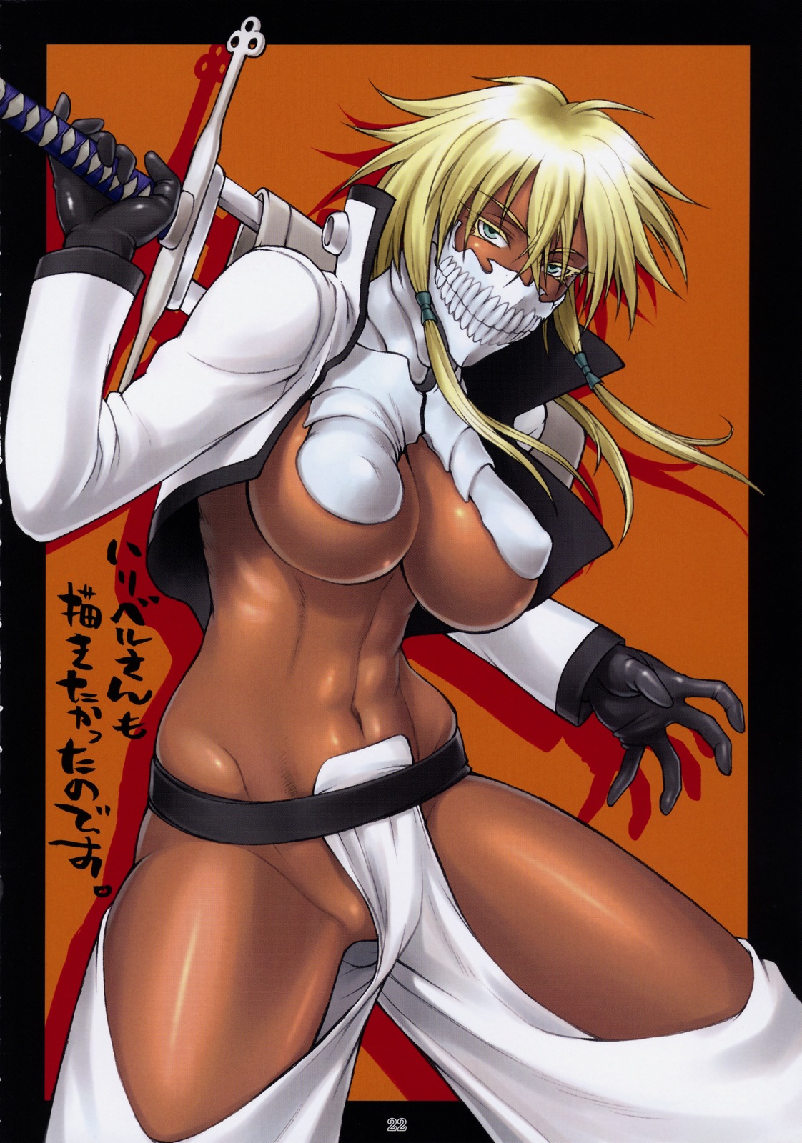 Bleach Collection 2 page 9 full
