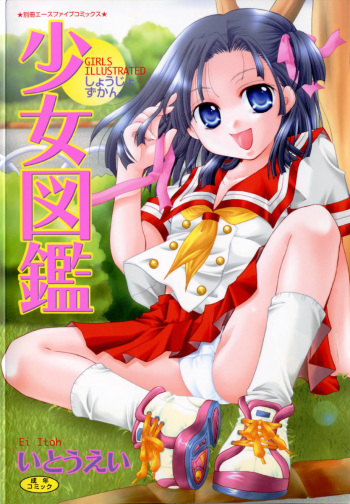 Shoujo Zukan - Girls Illustrated cover