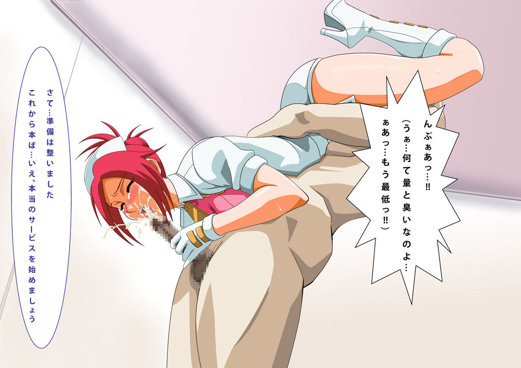 Kakutou Musume Gari Vol. 4 Garnet The Storage page 8 full