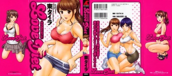 Love Diet cover