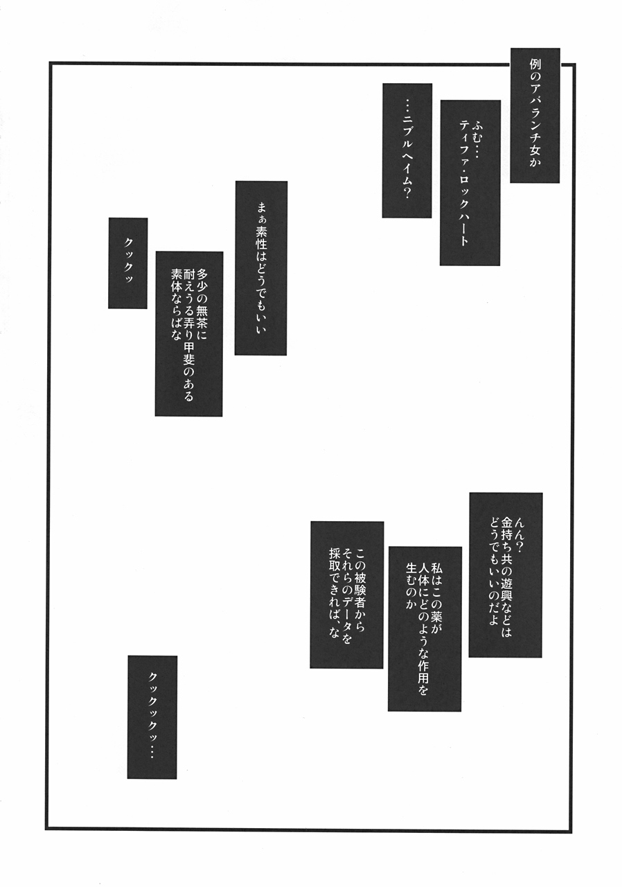 custom T. page 3 full