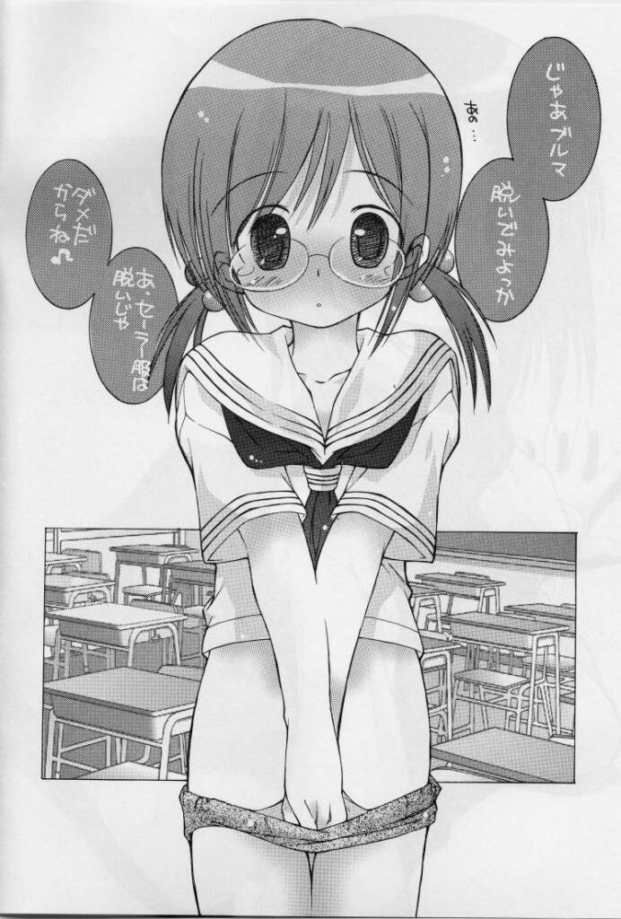 No Graffiti page 2 full