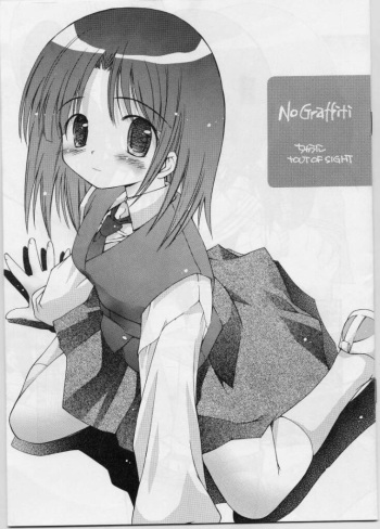 No Graffiti cover