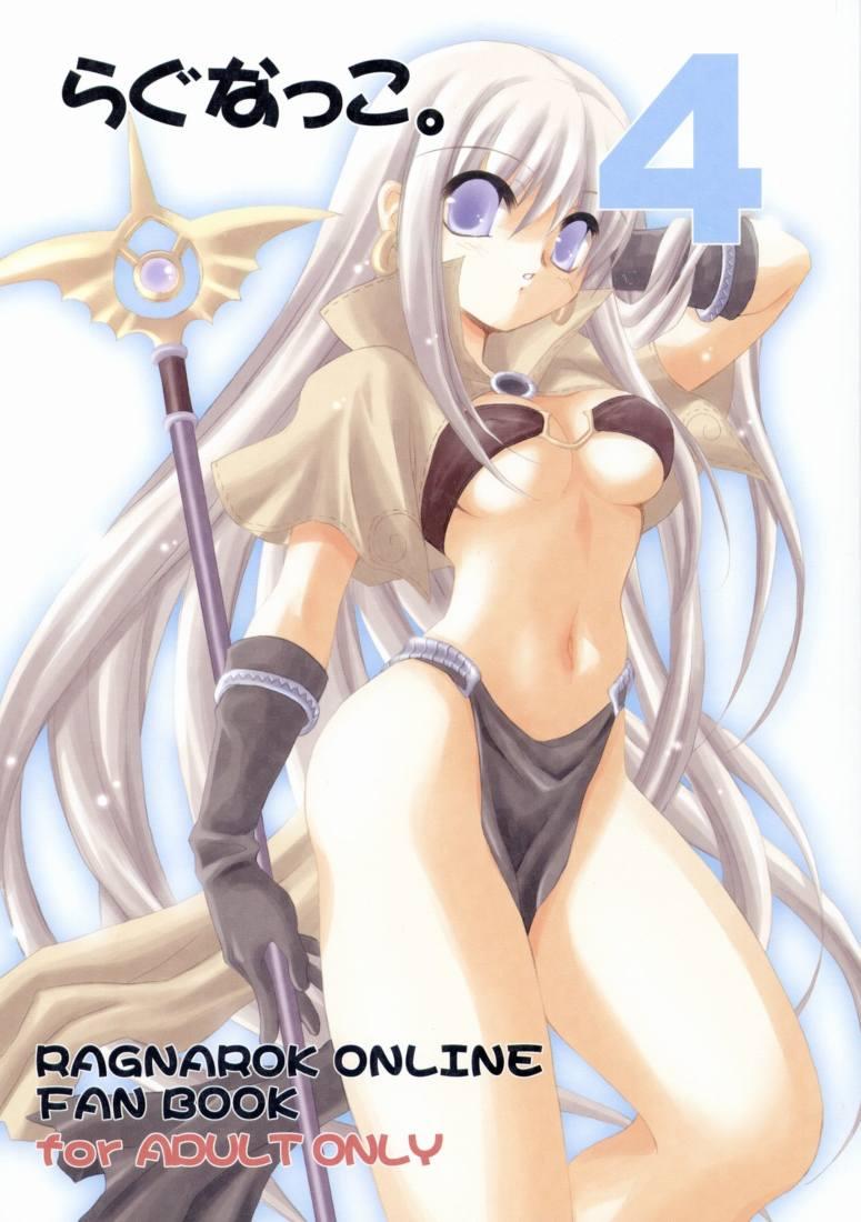 Various Random Ecchi Images 16 page 5 full