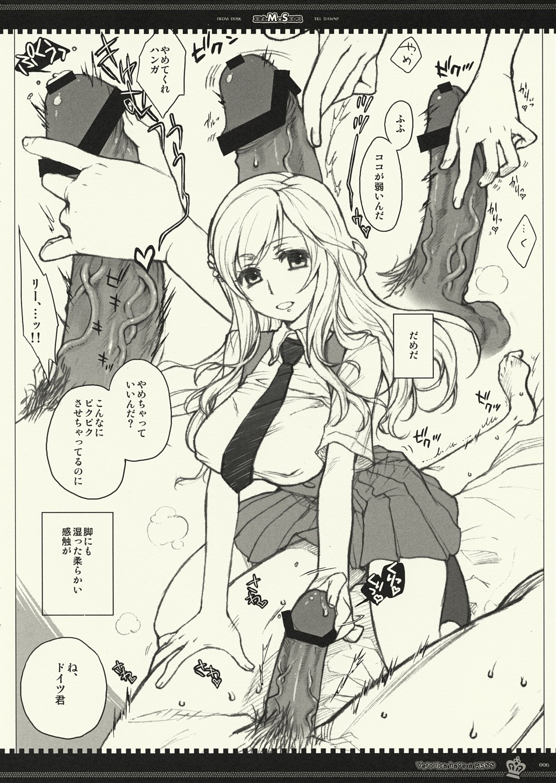 MS page 5 full