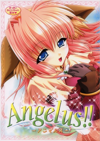 Angelus!! cover