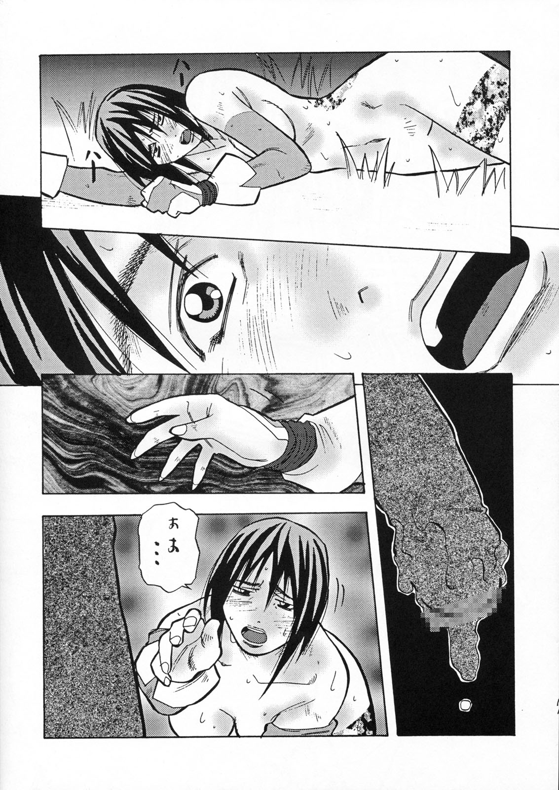 Densetsu Kyojin Polygon 3 page 10 full