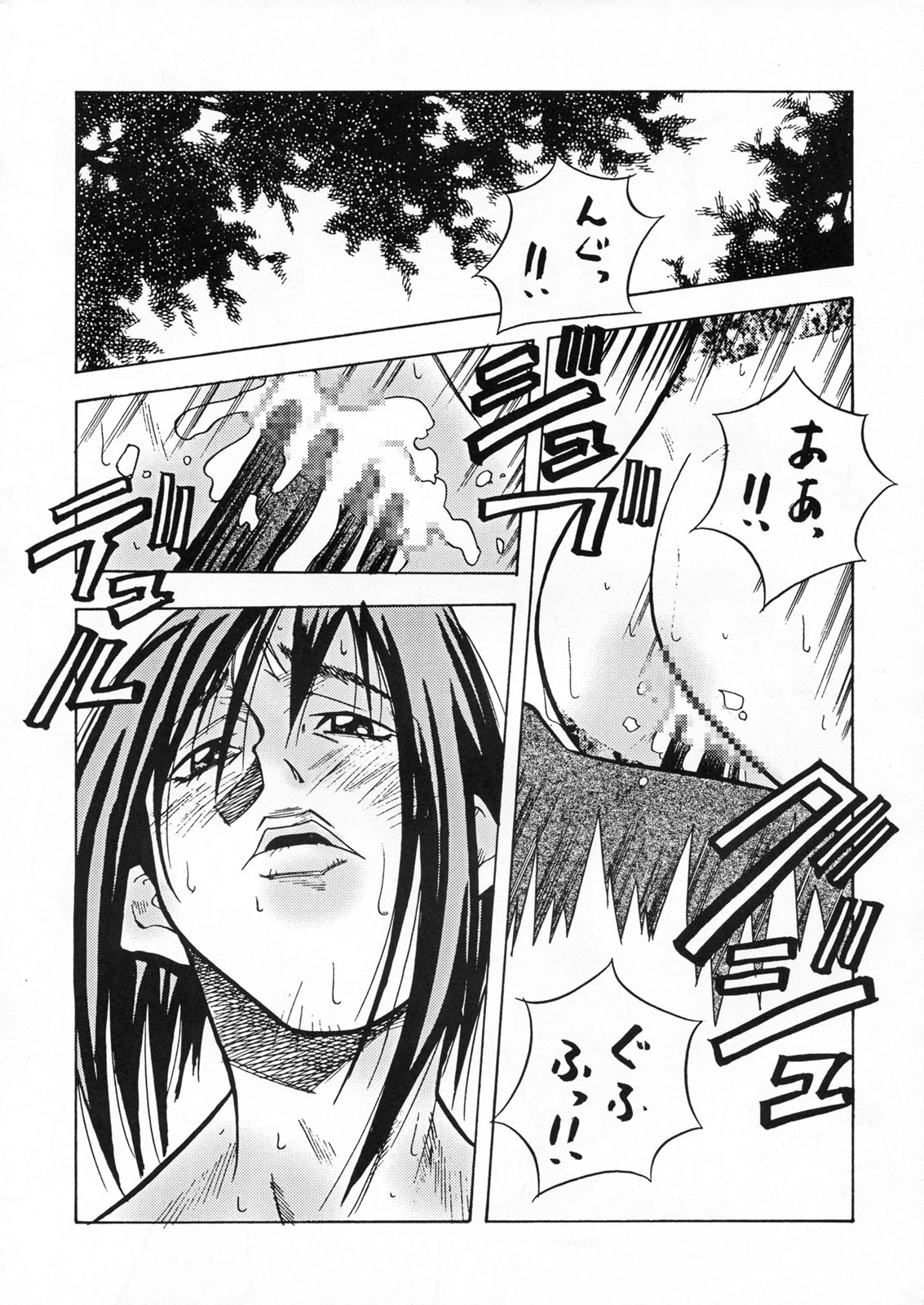 Densetsu Kyojin Polygon 3 page 5 full