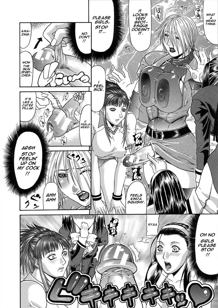 Ana | Hole page 10 full