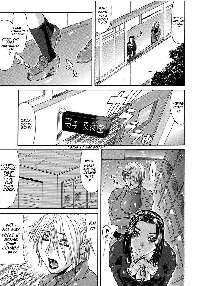 Ana | Hole page 5 full