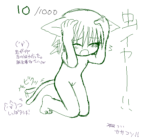 Ikkyus 1k pic challange page 10 full