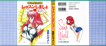 Lesson Shimasho cover