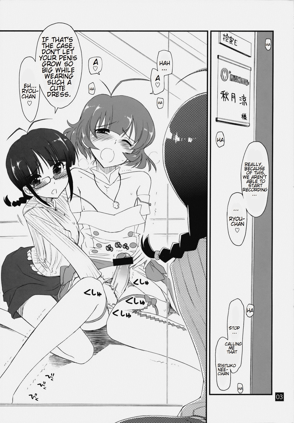 Ryouchinko   =mtzy= page 3 full