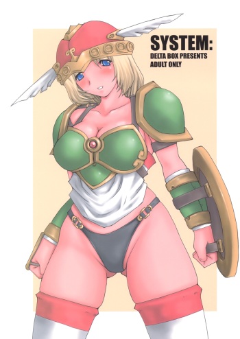 SYSTEM: cover