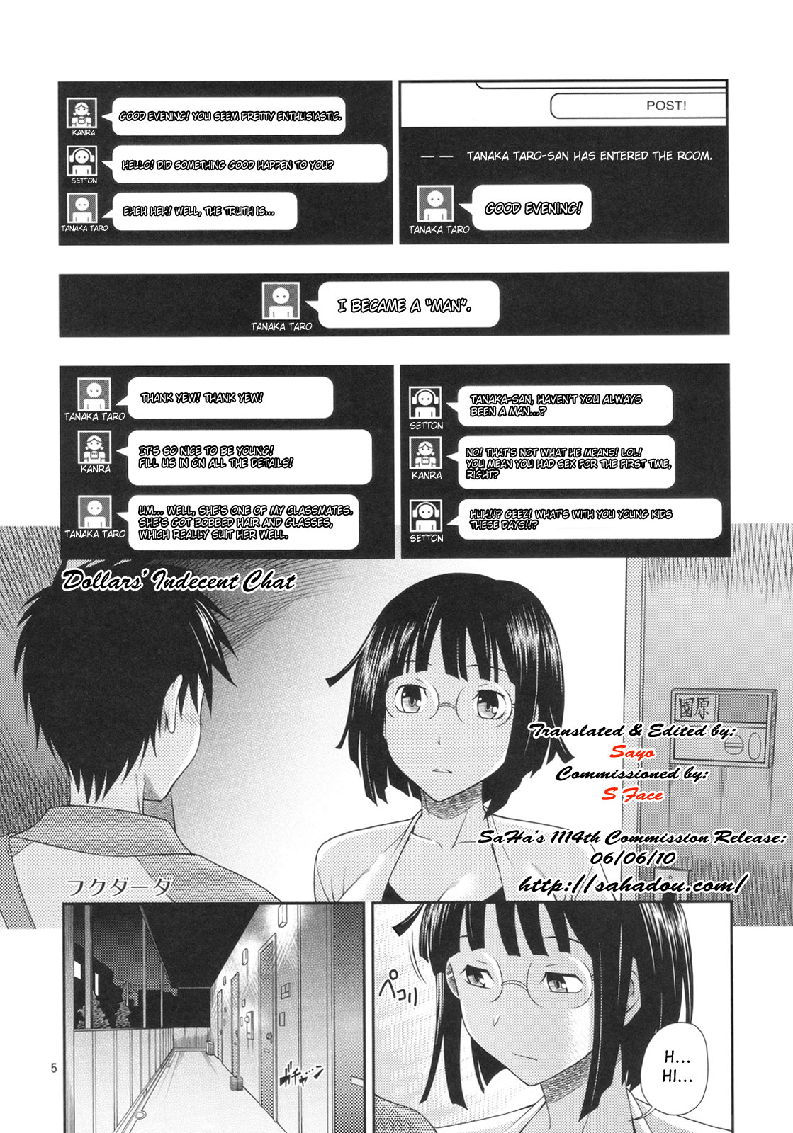 Ikebukuro Bust Waist Hip page 4 full
