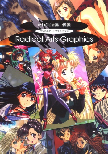 Radical Arts Graphics cover